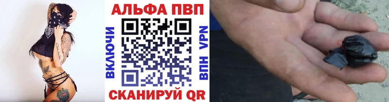 Купить закладку Каннабис  МЕФ  A-PVP  Псилоцибиновые грибы  ГАШ  Ртищево