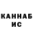 ГАШ хэш PushMe TotheEdge88