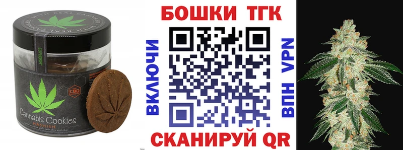 Canna-Cookies конопля  Купить закладки  Ртищево 