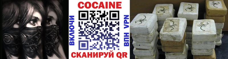 Купить где  Ртищево  Кокаин VHQ 