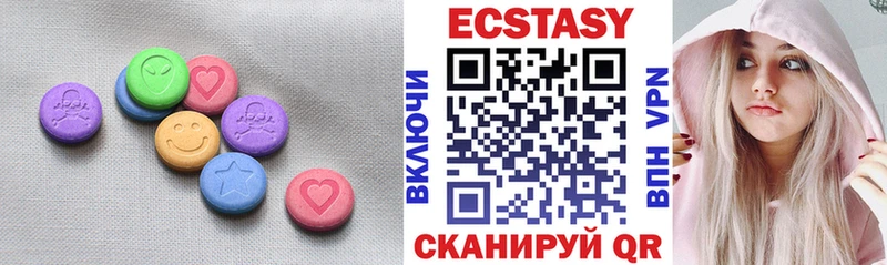 Купить закладки  Ртищево  ЭКСТАЗИ 250 мг 
