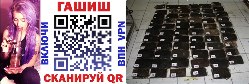 Купить где  Ртищево  Гашиш Premium 