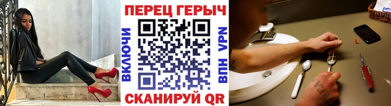 Купить Ртищево Героин Афган