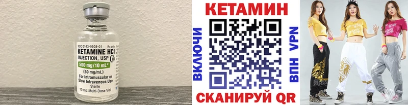 Кетамин ketamine  Купить  Ртищево 