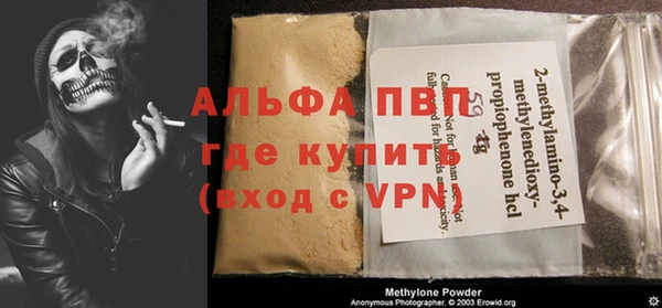 apvp Дмитриев