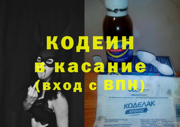 мяу мяу мука Дмитров