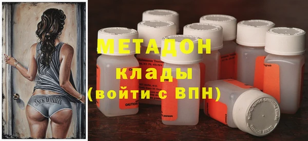 хмурый Дмитровск