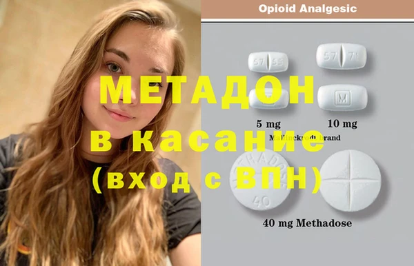 мяу мяу мука Дмитров