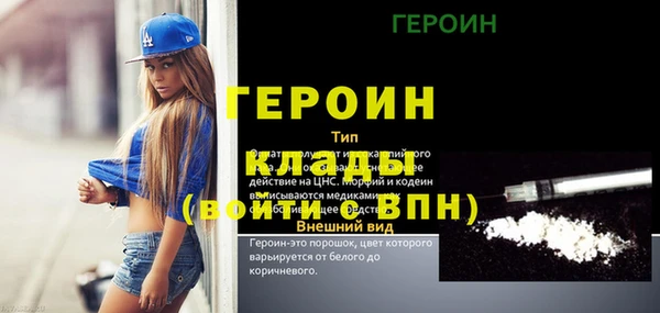 хмурый Дмитровск