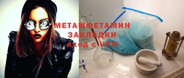 хмурый Дмитровск
