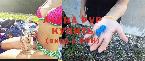 apvp Дмитриев