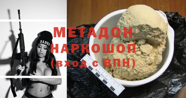 хмурый Дмитровск