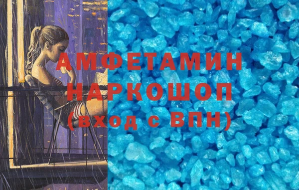 хмурый Дмитровск