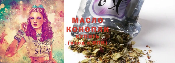 мяу мяу мука Дмитров