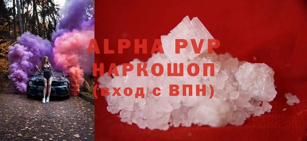 apvp Дмитриев
