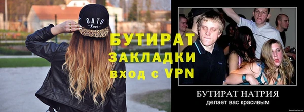 хмурый Дмитровск