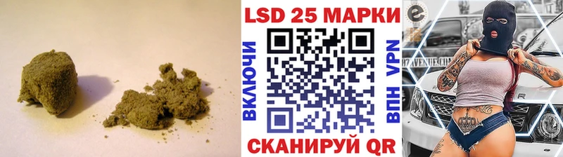 LSD-25 экстази кислота  Купить где  Ртищево 