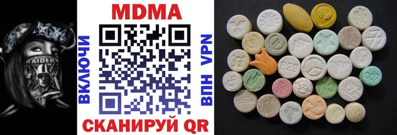 МДМА VHQ  Купить где  Ртищево 
