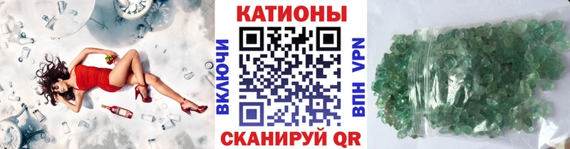 Мефедрон кристаллы  Купить где  Ртищево 