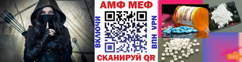 Купить где  Ртищево  Метамфетамин Декстрометамфетамин 99.9% 