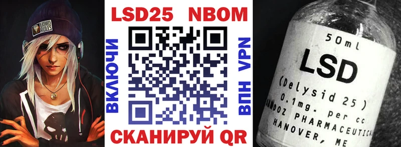 Марки N-bome 1,8мг  Купить где  Ртищево 